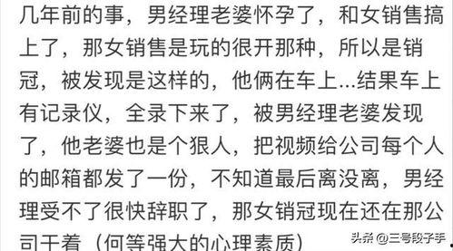 离谱八卦吃瓜视频,吃瓜视频背后的惊人真相  第3张