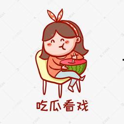 网络吃瓜配图素材视频,揭秘热门话题背后的趣味瞬间