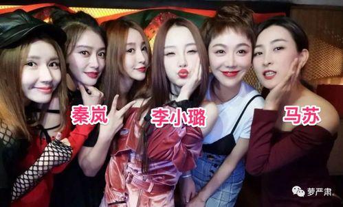 四人闺蜜吃瓜视频素材  第3张