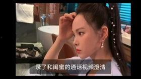 网红敏姐吃瓜视频完整版,揭秘娱乐圈幕后真相，完整版大揭秘  第2张