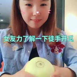 网红敏姐吃瓜视频完整版,揭秘娱乐圈幕后真相，完整版大揭秘  第3张