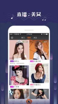 吃瓜神器直播在线观看视频,直播在线观看视频的全新体验  第2张