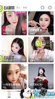 吃瓜神器直播在线观看视频,直播在线观看视频的全新体验  第3张