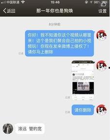 传播吃瓜事件真相视频,视频还原事件始末