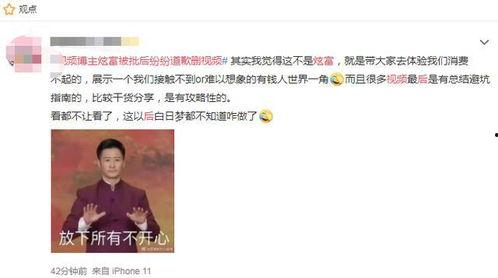 吃瓜博主互撕视频大全,揭秘网络红人之间的爱恨情仇 第2张 吃瓜博主互撕视频大全,揭秘网络红人之间的爱恨情仇 第2张