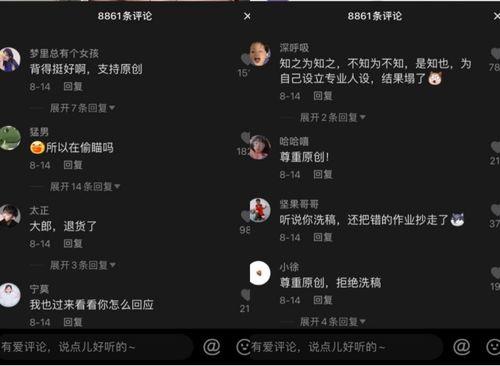 qq抖音吃瓜视频群,QQ、抖音吃瓜视频群的幕后故事