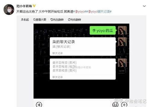 qq抖音吃瓜视频群,QQ、抖音吃瓜视频群的幕后故事  第3张