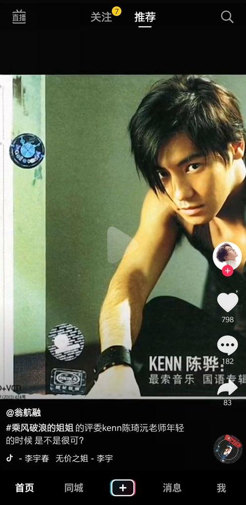 抖音吃瓜少女是谁啊视频 第3张 抖音吃瓜少女是谁啊视频 第3张