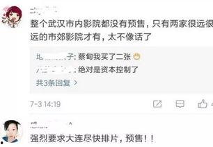 对吃瓜群众讲话视频,趣味横生的网络现象解析 第2张 对吃瓜群众讲话视频,趣味横生的网络现象解析 第2张