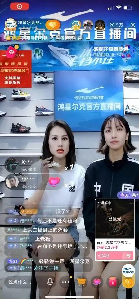 爱罗直播间吃瓜事件视频,揭秘背后真相与网友热议 第2张 爱罗直播间吃瓜事件视频,揭秘背后真相与网友热议 第2张