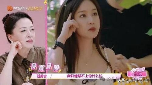 刘大瓜吃牛美丽视频,一场爆笑视频的幕后故事 第3张 刘大瓜吃牛美丽视频,一场爆笑视频的幕后故事 第3张