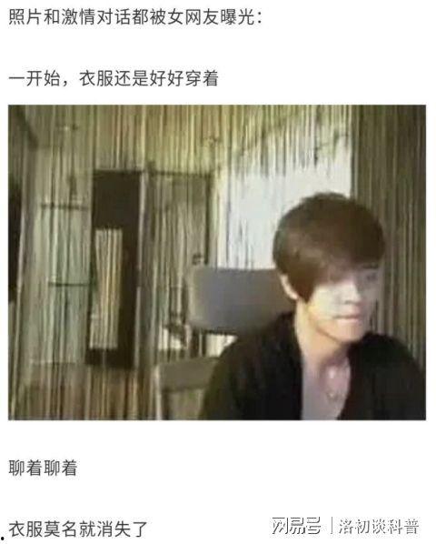 石家庄吃大瓜事件始末视频,一场网络热议的真相揭秘  第2张