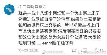 石家庄吃大瓜事件始末视频,一场网络热议的真相揭秘  第3张