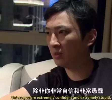 王思聪吃瓜的视频,揭秘娱乐圈幕后真相 第3张 王思聪吃瓜的视频,揭秘娱乐圈幕后真相 第3张