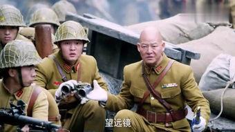 鬼子进村吃瓜视频大全集,揭秘日军侵华恶行视频大全集  第3张