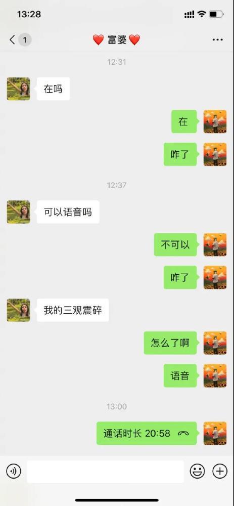 女生八卦吃瓜搞笑视频下载,笑料百出！女生八卦吃瓜搞笑视频大盘点  第2张