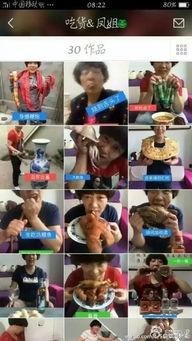 吃瓜大妈视频素材下载,揭秘幕后下载攻略 第3张 吃瓜大妈视频素材下载,揭秘幕后下载攻略 第3张