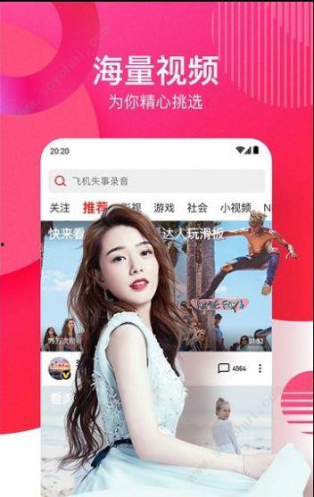 吃瓜服装博主视频大全下载  第3张