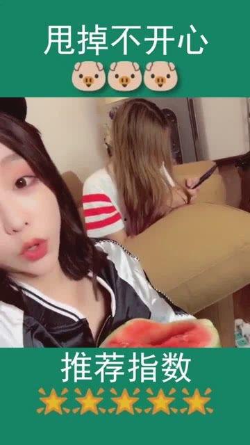 套路闺蜜吃瓜视频,一起探索娱乐圈的幕后故事  第2张