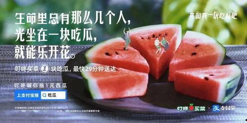 文案吃瓜视频怎么做的,制作热门“吃瓜视频”的幕后攻略