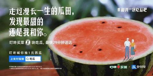 文案吃瓜视频怎么做的,制作热门“吃瓜视频”的幕后攻略 第2张 文案吃瓜视频怎么做的,制作热门“吃瓜视频”的幕后攻略 第2张