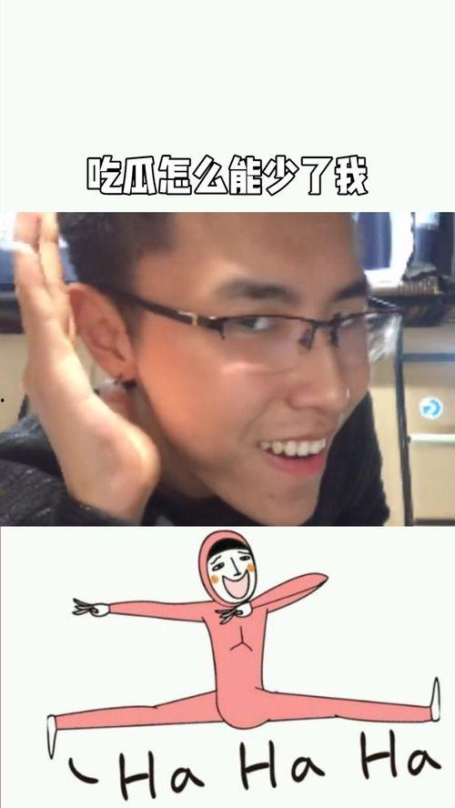 神评小孩吃瓜视频大全,萌态百出笑料连连  第2张