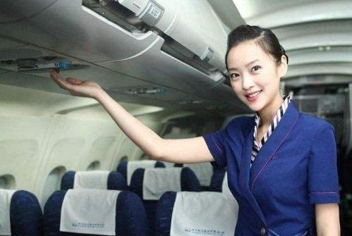 吃瓜空姐事件视频,揭秘航班上的惊人一幕 第2张 吃瓜空姐事件视频,揭秘航班上的惊人一幕 第2张