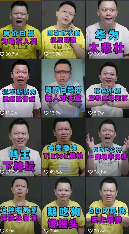 财经吃瓜视频 第2张 财经吃瓜视频 第2张