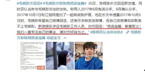 陈翔吃瓜事件真相视频 第2张 陈翔吃瓜事件真相视频 第2张
