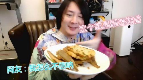 吃货主播吃水瓜视频下载,美味瞬间尽收眼底！  第2张