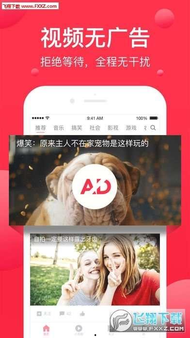 吃货主播吃水瓜视频下载,美味瞬间尽收眼底！  第3张