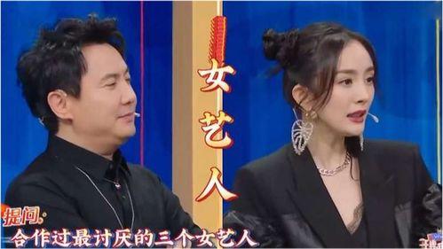 吃瓜一姐贾玲视频完整版,揭秘娱乐圈幕后真相,笑料百出 第2张 吃瓜一姐贾玲视频完整版,揭秘娱乐圈幕后真相,笑料百出 第2张