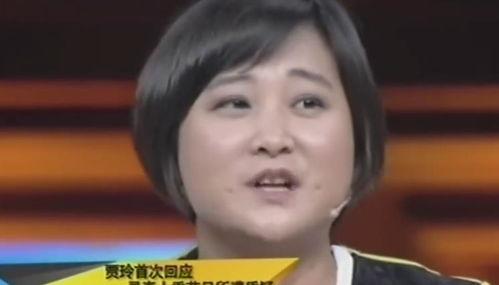 吃瓜一姐贾玲视频完整版,揭秘娱乐圈幕后真相,笑料百出 第3张 吃瓜一姐贾玲视频完整版,揭秘娱乐圈幕后真相,笑料百出 第3张