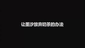 吃瓜吐槽素材视频下载安装,下载安装全攻略  第3张