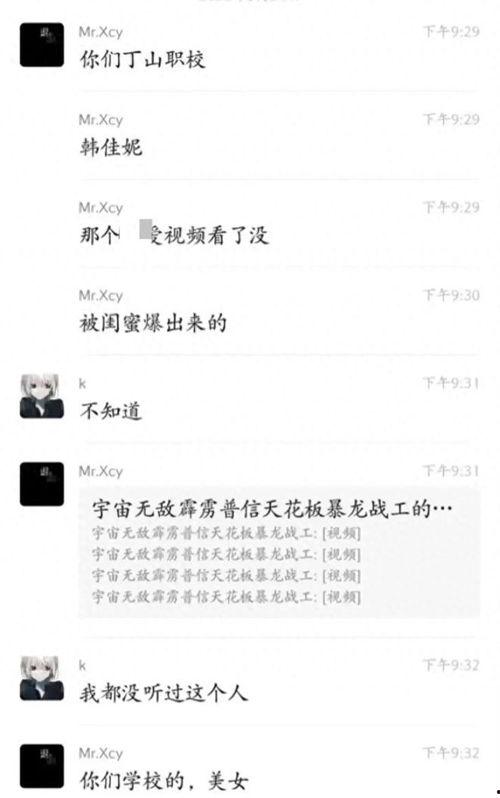 暴走闺蜜吃瓜视频,娱乐圈幕后真相曝光 第3张 暴走闺蜜吃瓜视频,娱乐圈幕后真相曝光 第3张