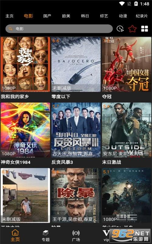 吃瓜大王特效视频下载免费 第2张 吃瓜大王特效视频下载免费 第2张