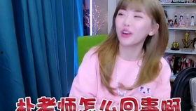 周淑怡视频吃瓜,揭秘娱乐圈幕后真相  第3张