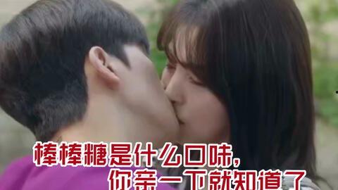 带你吃瓜棒棒糖视频大全,带你领略“带你吃瓜棒棒糖”视频大全的甜蜜瞬间 第3张 带你吃瓜棒棒糖视频大全,带你领略“带你吃瓜棒棒糖”视频大全的甜蜜瞬间 第3张