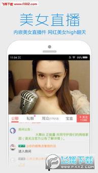 吃瓜打假主播视频下载,视频下载背后的真相大揭秘 第3张 吃瓜打假主播视频下载,视频下载背后的真相大揭秘 第3张