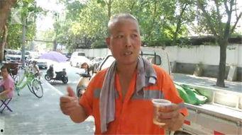 老板现场吃瓜视频大全,笑料百出视频大全 第2张 老板现场吃瓜视频大全,笑料百出视频大全 第2张