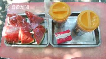 老板现场吃瓜视频大全,笑料百出视频大全 第3张 老板现场吃瓜视频大全,笑料百出视频大全 第3张