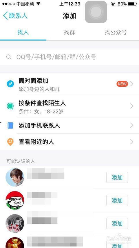 微信吃瓜小视频打不开怎么办,微信吃瓜小视频打不开?快速排查解决攻略 第3张 微信吃瓜小视频打不开怎么办,微信吃瓜小视频打不开?快速排查解决攻略 第3张