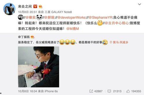 刷视频吃瓜软件是真的吗,刷视频吃瓜软件的真实性探究 第2张 刷视频吃瓜软件是真的吗,刷视频吃瓜软件的真实性探究 第2张