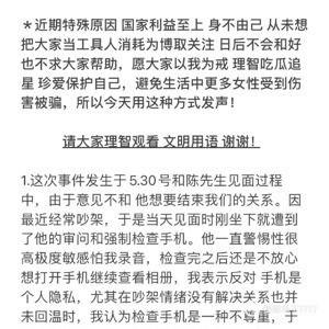 吃瓜网今日吃瓜热门大瓜视频,吃瓜网揭秘吃瓜大瓜视频,精彩瞬间不容错过! 第3张 吃瓜网今日吃瓜热门大瓜视频,吃瓜网揭秘吃瓜大瓜视频,精彩瞬间不容错过! 第3张