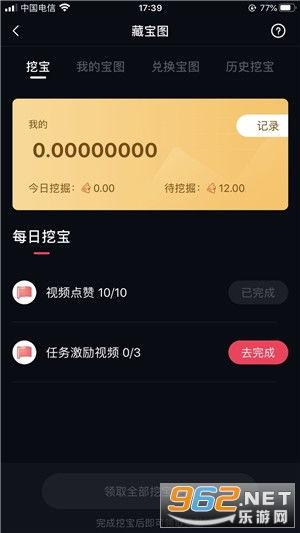 吃瓜看猫咪视频软件下载,下载攻略与热门内容推荐 第3张 吃瓜看猫咪视频软件下载,下载攻略与热门内容推荐 第3张