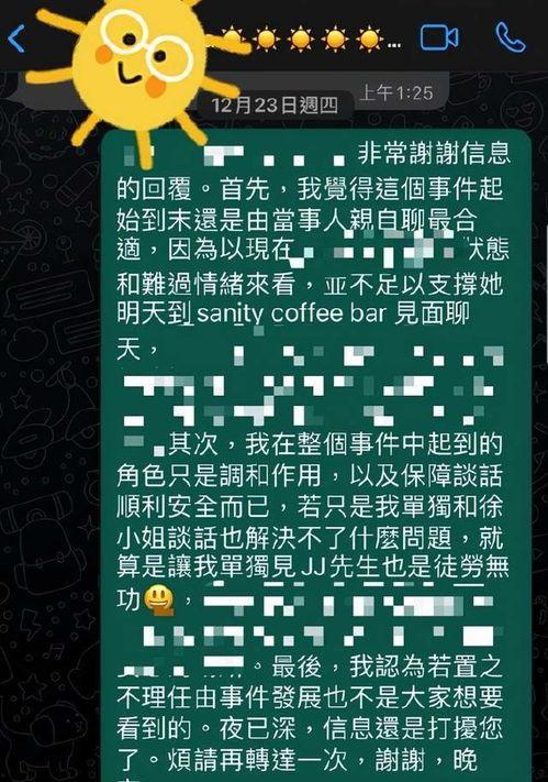 匿名围观吃瓜群众视频是真的吗,真相还是虚构？  第3张