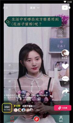 甜柒柒吃瓜视频网站下载,揭秘热门事件幕后真相 第3张 甜柒柒吃瓜视频网站下载,揭秘热门事件幕后真相 第3张