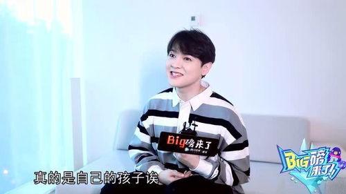 吃瓜小哥刘宇宁视频,揭秘娱乐圈幕后故事 第3张 吃瓜小哥刘宇宁视频,揭秘娱乐圈幕后故事 第3张