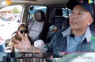 新婚夫妻吃瓜视频网站大全,新婚夫妻必看！盘点全网热门吃瓜视频网站大全  第3张