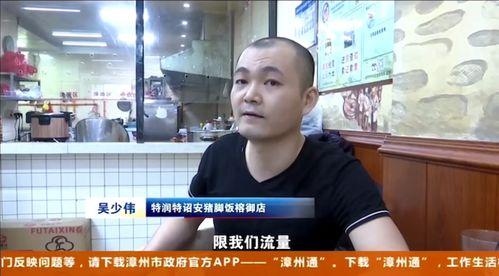 美团组长吃瓜事件真相视频,真相视频曝光背后的真相